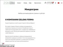 Sites similar to zelenaferma.com.ua