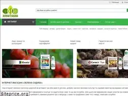Sites similar to zelenasadyba.com