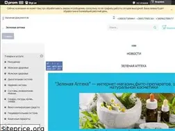 Sites similar to zelenaya-apteka.com.ua