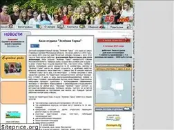 Sites similar to zelenaya-gorka.ru