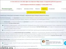 Sites similar to zelenaya-karta.com