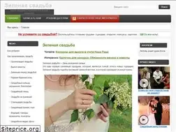Sites similar to zelenaya-svadba.com