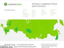 Sites similar to zelenaya.net