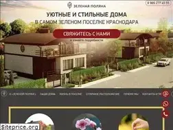 Sites similar to zelenayapolyana.ru