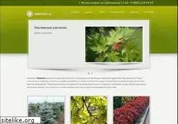 Sites similar to zelencom.ru