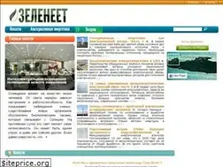 Sites similar to zeleneet.com