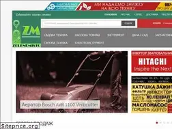 Sites similar to zelenemisto.com.ua