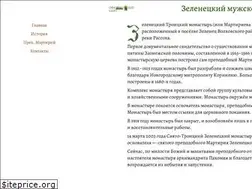 Sites similar to zelenets.ru