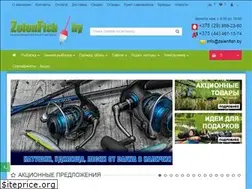 Sites similar to zelenfish.by