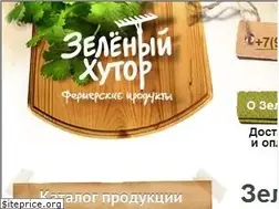 Sites similar to zelenhutor.ru