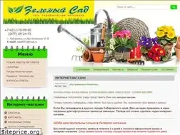 Sites similar to zeleniisad.ru