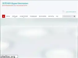 Sites similar to zelenin-med.ru