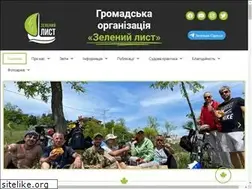 Sites similar to zeleniy-list.od.ua