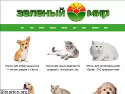 Sites similar to zeleniymir.org