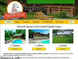 Sites similar to zeleniyturizm.com.ua