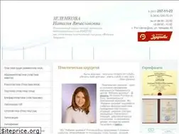 Sites similar to zelenkova.ru