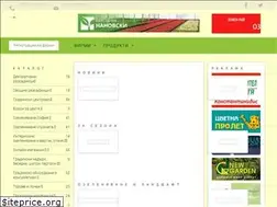 Sites similar to zeleno.bg