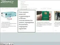 Sites similar to zelenograd.ru