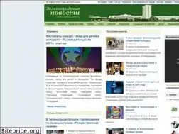 Sites similar to zelenogradnews.ru