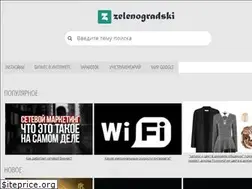 Sites similar to zelenogradski.ru