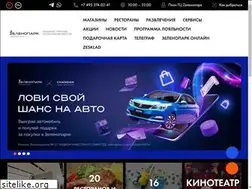 Sites similar to zelenopark.ru
