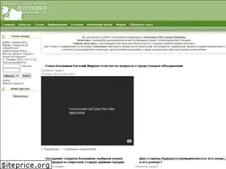 Sites similar to zelenovka.ru