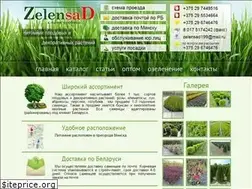 Sites similar to zelensad.com