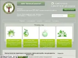 Sites similar to zelenyi-kapital.ru