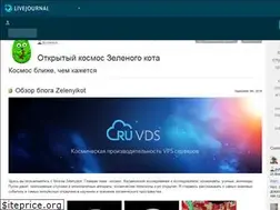 Sites similar to zelenyikot.livejournal.com