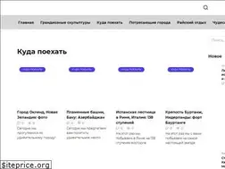 Sites similar to zelenyimir.ru