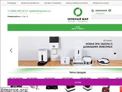 Sites similar to zelenyishar.ru