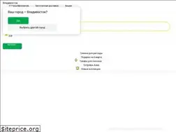 Sites similar to zelenyjostrov.ru
