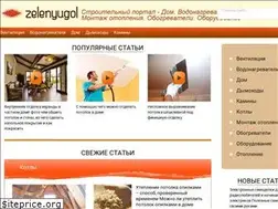 Sites similar to zelenyugol.ru