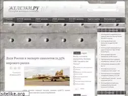 Sites similar to zelezki.ru