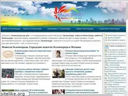 Sites similar to zelhome.ru
