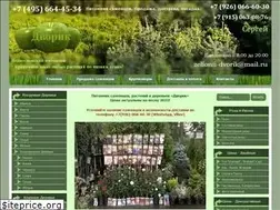 Sites similar to zelionii-dvorik.ru