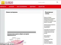 Sites similar to zelmed2.ru