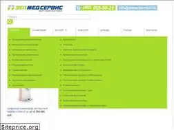 Sites similar to zelmedservice.ru