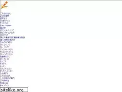 Sites similar to zelofit.jp