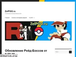 Sites similar to zelpgo.ru