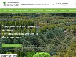 Sites similar to zelrai.by