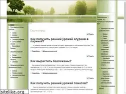 Sites similar to zelsadogorod.ru