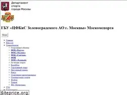 Sites similar to zelsport.ru