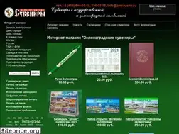 Sites similar to zelsuvenir.ru