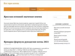 Sites similar to zeltoday.ru
