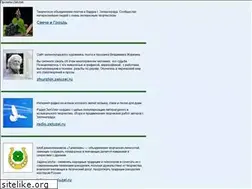 Sites similar to zeluzel.ru