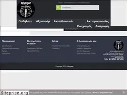 Sites similar to zelvegianbikes.gr