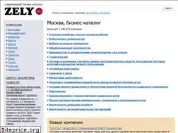 Sites similar to zely.ru