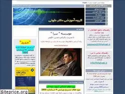 Sites similar to zelzele.ir