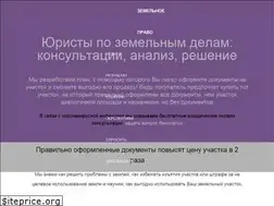 Sites similar to zem-prawo.ru